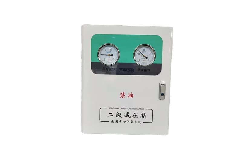 长宁中心供氧二级稳压箱