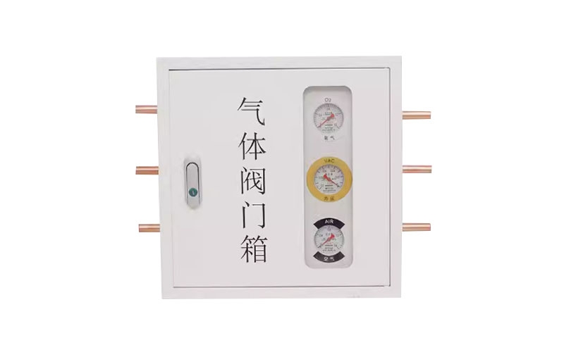 长宁医用气体阀门箱
